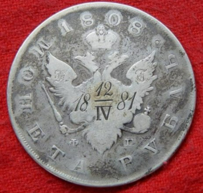 Is-This-Russian?-If-So,-What-Is-It?-Counterstamps-Too?